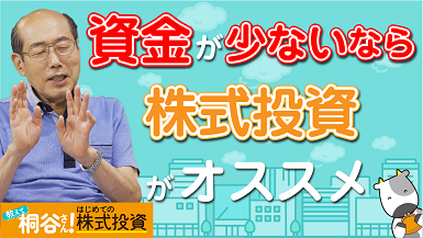 kiritani1.png